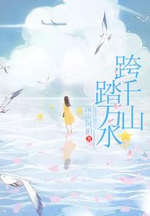 赤焰焚空