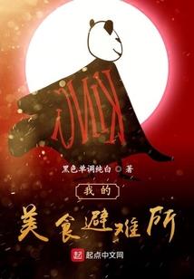 我是男配我怕谁