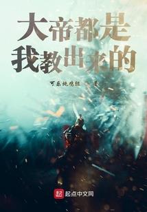 网游之魔族崛起