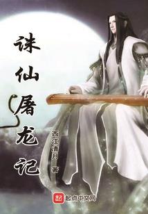 新阵序