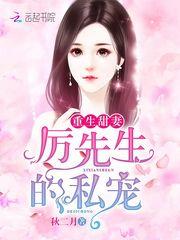 复仇式修仙
