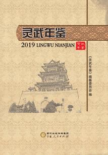未来修仙传