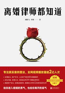 出口就在前方