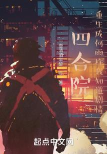 破道陨天