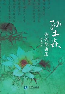咸鱼怪兽很努力