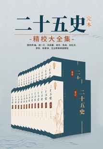 血色浮屠
