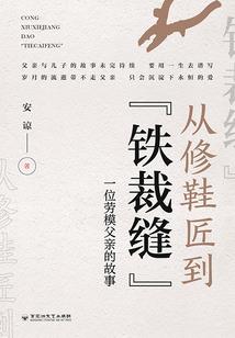 后世洪荒