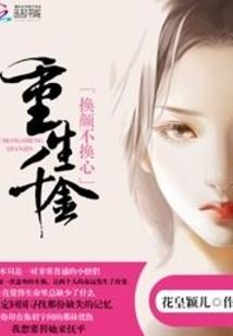 冷情歌后，情深难拒