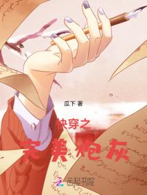 屠家少爷