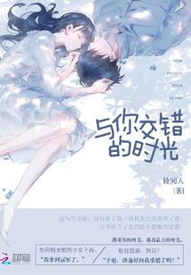 唯一的治疗师
