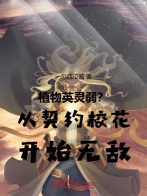 天师符箓
