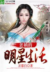 伊思多尔之终极斗罗