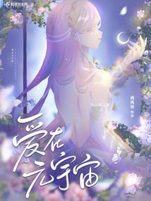 极品妒妇