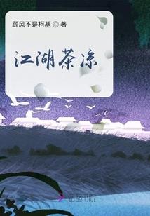 迢迢寻仙路