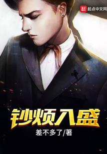 算命啊