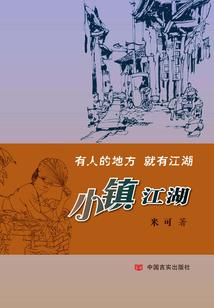 龙鼎天下