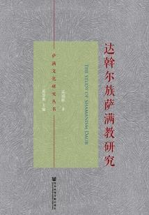 力量魔法师