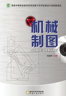 鬼物世界