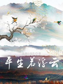 天地至臻