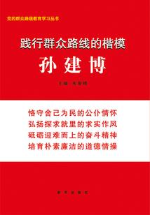 白幻河