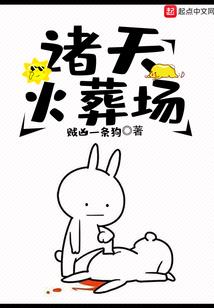 双都记风州夜无声
