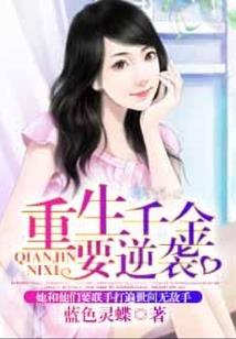 灰级世界