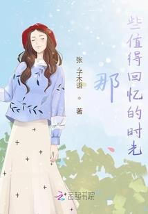 万相之王