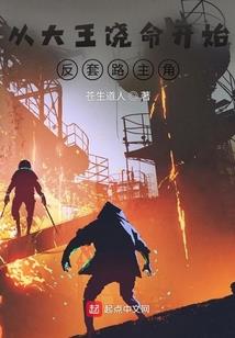 十年一世：神秘姐妹不要走