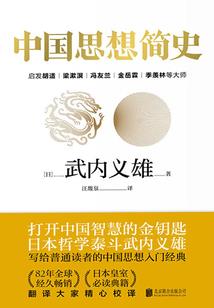 战斗吧我的仙途