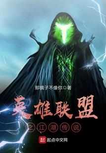 新青春记