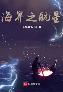 元素·鬼王