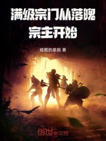 鬼片影视一锅端
