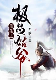 别人叫我桃花郎