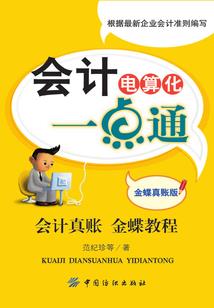 小狐仙驾到