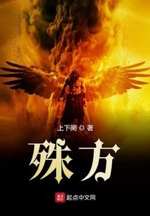 重生之踏破天地