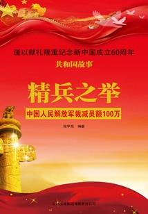 咖啡屋与鬼故事
