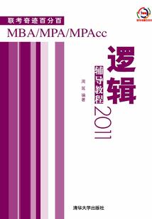 异目嗜生