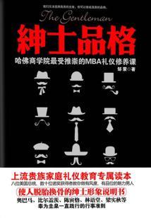 如果我和你再次相遇