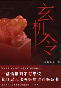 冥界邪君