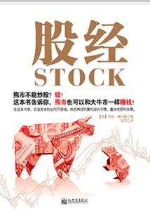 符师不羡仙