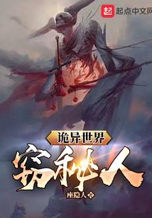 梦心辰夜