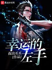 带着恶魔果实到异界