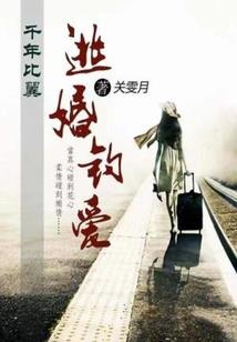 从小主播开始成为全国大网红