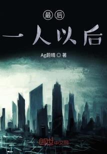游荡的青春