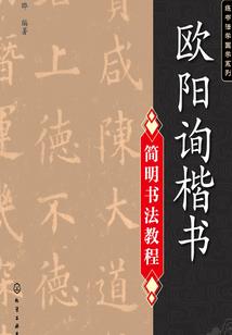 奋战传奇