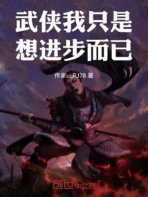 这位天灾守序善良