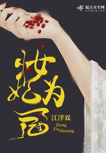 心理罪之龟兔赛跑