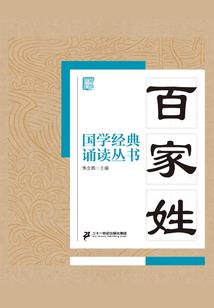 影卫守则