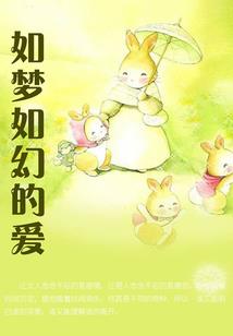 重生之蛇龙变