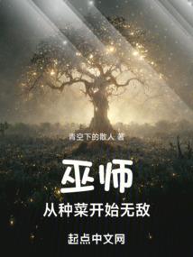 崛起的巨星
